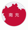 南充社保代理