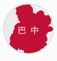 巴中社保代理