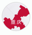 重庆社保代理,重庆公积金代理