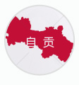 自贡社保代办