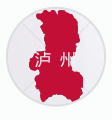 泸州社保代办,泸州公积金代理