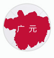 广元社保代理