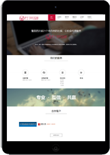 成都社保代理