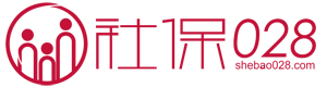 社保代理
