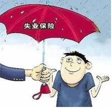 失业金怎么算