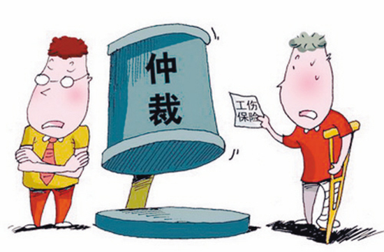 工伤保险赔偿标准