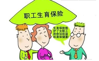 成都代缴五险一金