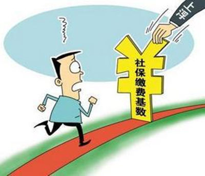 2016年成都社保缴费基数