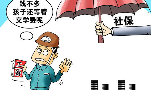 员工能不能自愿不交社保